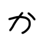 ゆるい手書き絵文字 あ行〜な行バージョン（個別スタンプ：6）