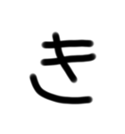 ゆるい手書き絵文字 あ行〜な行バージョン（個別スタンプ：7）
