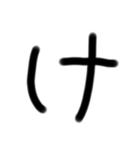 ゆるい手書き絵文字 あ行〜な行バージョン（個別スタンプ：9）