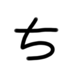 ゆるい手書き絵文字 あ行〜な行バージョン（個別スタンプ：17）