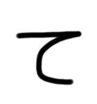 ゆるい手書き絵文字 あ行〜な行バージョン（個別スタンプ：19）