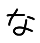 ゆるい手書き絵文字 あ行〜な行バージョン（個別スタンプ：21）