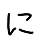 ゆるい手書き絵文字 あ行〜な行バージョン（個別スタンプ：22）