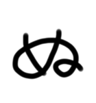 ゆるい手書き絵文字 あ行〜な行バージョン（個別スタンプ：23）