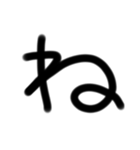 ゆるい手書き絵文字 あ行〜な行バージョン（個別スタンプ：24）
