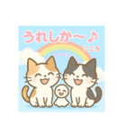 にゃ～んSticker(桜月＆ホームズ）6月（個別スタンプ：1）