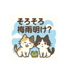 にゃ～んSticker(桜月＆ホームズ）6月（個別スタンプ：5）