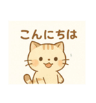 にゃ～んSticker(桜月＆ホームズ）6月（個別スタンプ：12）