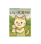 にゃ～んSticker(桜月＆ホームズ）6月（個別スタンプ：13）