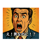 おふざけ！驚きのある生活（個別スタンプ：1）