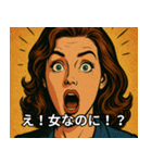 おふざけ！驚きのある生活（個別スタンプ：2）