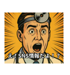 おふざけ！驚きのある生活（個別スタンプ：3）