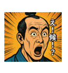おふざけ！驚きのある生活（個別スタンプ：4）