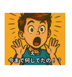 おふざけ！驚きのある生活（個別スタンプ：5）