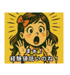 おふざけ！驚きのある生活（個別スタンプ：6）