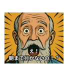 おふざけ！驚きのある生活（個別スタンプ：7）