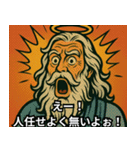 おふざけ！驚きのある生活（個別スタンプ：9）