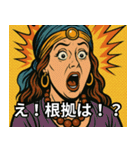 おふざけ！驚きのある生活（個別スタンプ：10）