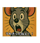 おふざけ！驚きのある生活（個別スタンプ：12）