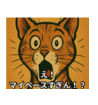 おふざけ！驚きのある生活（個別スタンプ：14）