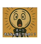 おふざけ！驚きのある生活（個別スタンプ：17）