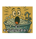 おふざけ！驚きのある生活（個別スタンプ：19）