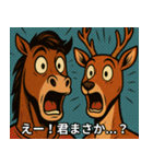 おふざけ！驚きのある生活（個別スタンプ：20）