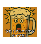 おふざけ！驚きのある生活（個別スタンプ：21）