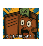 おふざけ！驚きのある生活（個別スタンプ：24）