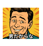 おふざけ！驚きのある生活（個別スタンプ：25）