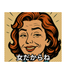 おふざけ！驚きのある生活（個別スタンプ：26）