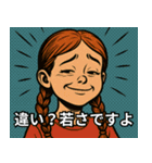 おふざけ！驚きのある生活（個別スタンプ：28）