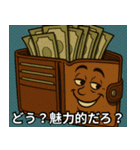 おふざけ！驚きのある生活（個別スタンプ：29）