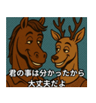 おふざけ！驚きのある生活（個別スタンプ：30）