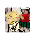 しーちゃんとウラッッ（個別スタンプ：2）