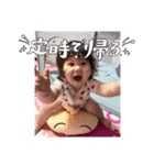 しーちゃんとウラッッ（個別スタンプ：5）