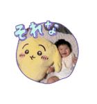 しーちゃんとウラッッ（個別スタンプ：6）