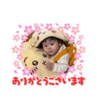 しーちゃんとウラッッ（個別スタンプ：8）