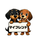 マイフレンド・ダックス（個別スタンプ：1）