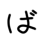 ゆるい手書き絵文字 ど〜ぽ＆記号Ver（個別スタンプ：2）