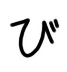 ゆるい手書き絵文字 ど〜ぽ＆記号Ver（個別スタンプ：3）
