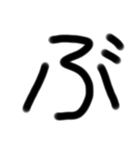 ゆるい手書き絵文字 ど〜ぽ＆記号Ver（個別スタンプ：4）