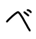 ゆるい手書き絵文字 ど〜ぽ＆記号Ver（個別スタンプ：5）