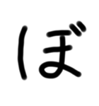 ゆるい手書き絵文字 ど〜ぽ＆記号Ver（個別スタンプ：6）