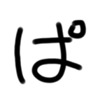 ゆるい手書き絵文字 ど〜ぽ＆記号Ver（個別スタンプ：7）