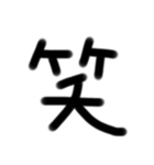 ゆるい手書き絵文字 ど〜ぽ＆記号Ver（個別スタンプ：12）