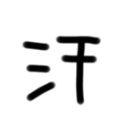 ゆるい手書き絵文字 ど〜ぽ＆記号Ver（個別スタンプ：13）