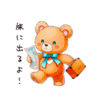 やさしいくまの旅物語（個別スタンプ：1）