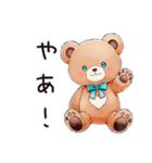 やさしいくまの旅物語（個別スタンプ：2）