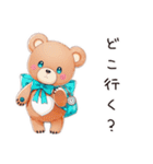 やさしいくまの旅物語（個別スタンプ：4）